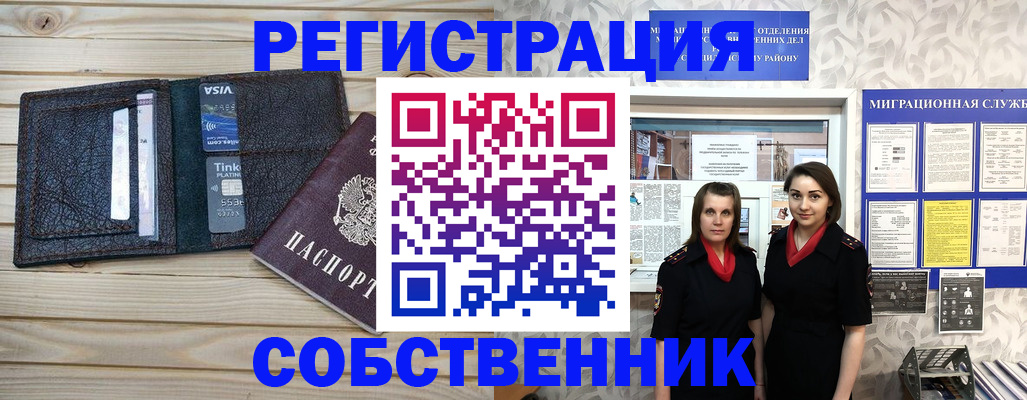 форма 3 в Заречном